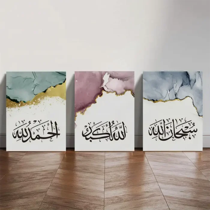 3pcs Wooden Frame Canvas Painting, Abstract Islamic Wall Art set of 3