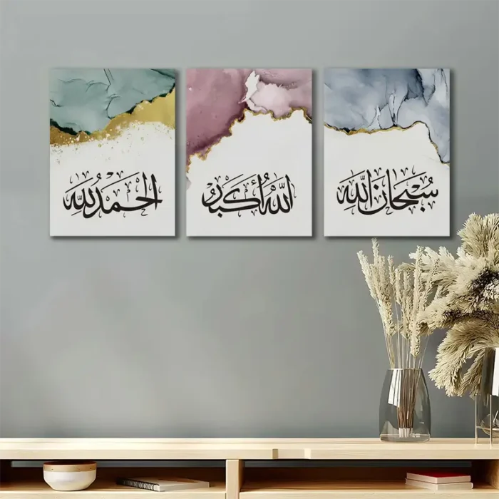 3pcs Wooden Frame Canvas Painting, Abstract Islamic Wall Art set of 3