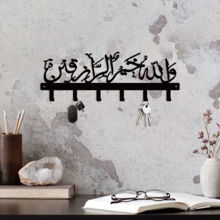 Islamic Metal Key Holder with Allah Bless Our Home Calligraphy