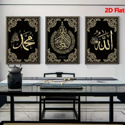 Golden Verse Elegance – 3-Piece Islamic Calligraphy Canvas Set