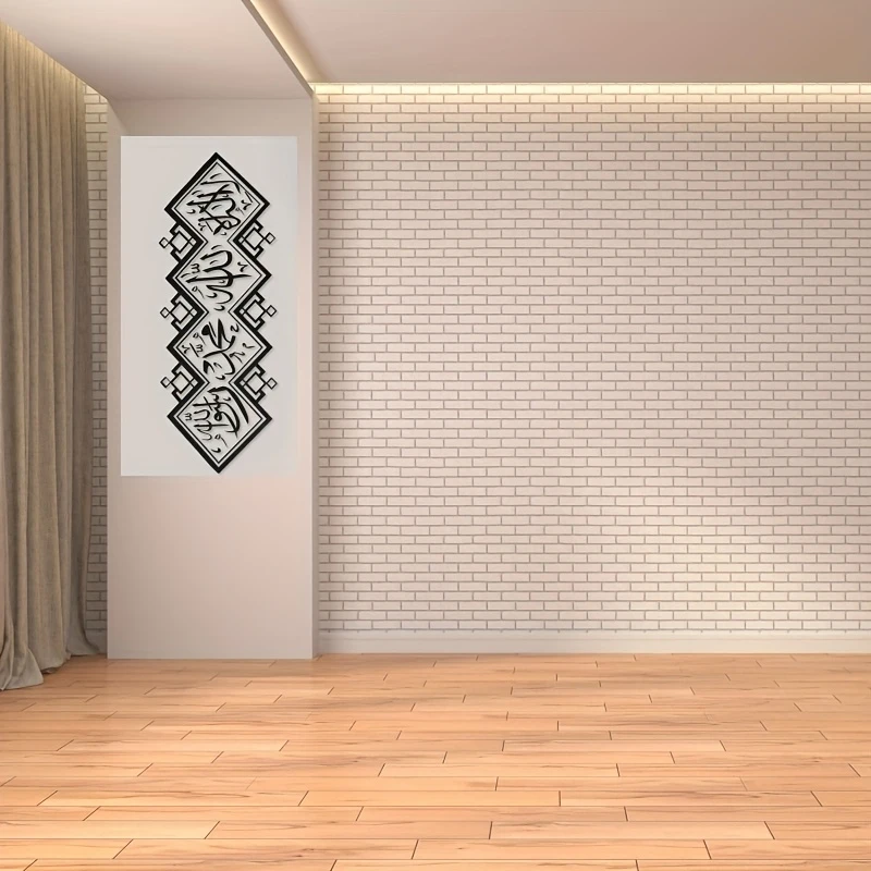 2. Elegant Arabic Calligraphy Wall Decals – Minimalist & Modern