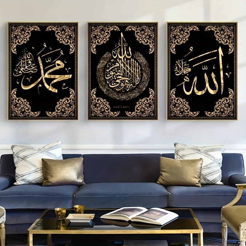 3-Piece Islamic Calligraphy Canvas Set – Golden Abstract Elegance