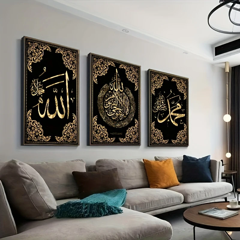 3-Piece Islamic Calligraphy Canvas Set – Golden Abstract Elegance