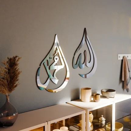Allah (SWT) Mohammad (PBUH) Acrylic/Wooden Islamic Wall Art-Silver