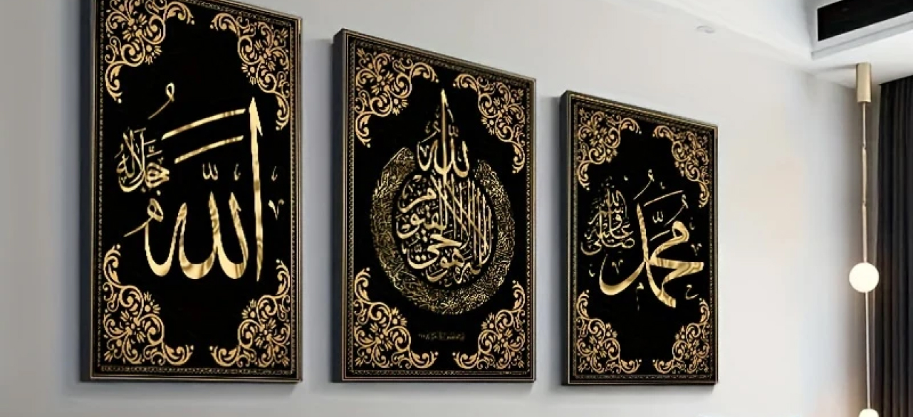 Best Islamic Calligraphy Canvas Wall Art for a Spiritually Uplifting Space