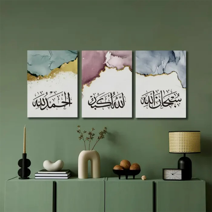 3pcs Wooden Frame Canvas Painting, Abstract Islamic Wall Art set of 3