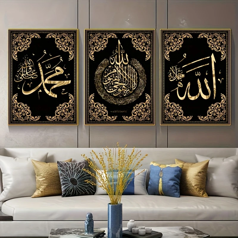 3-Piece Islamic Calligraphy Canvas Set – Golden Abstract Elegance
