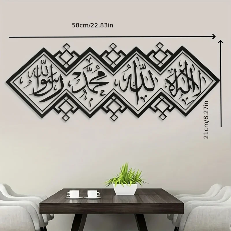 2. Elegant Arabic Calligraphy Wall Decals – Minimalist & Modern