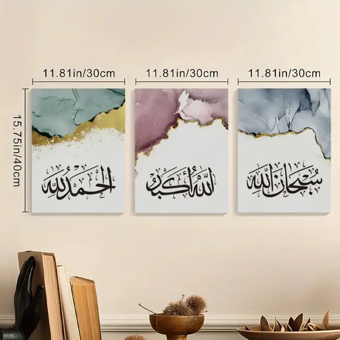 3pcs Wooden Frame Canvas Painting, Abstract Islamic Wall Art set of 3