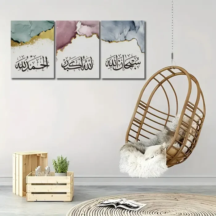 3pcs Wooden Frame Canvas Painting, Abstract Islamic Wall Art set of 3